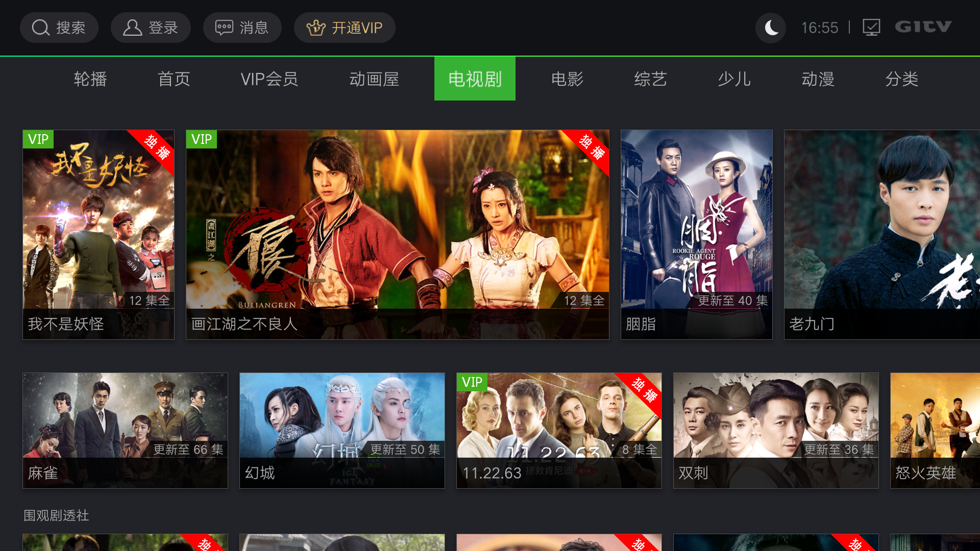什么软件可以看视频(什么软件可以看视频赚钱真实可靠)