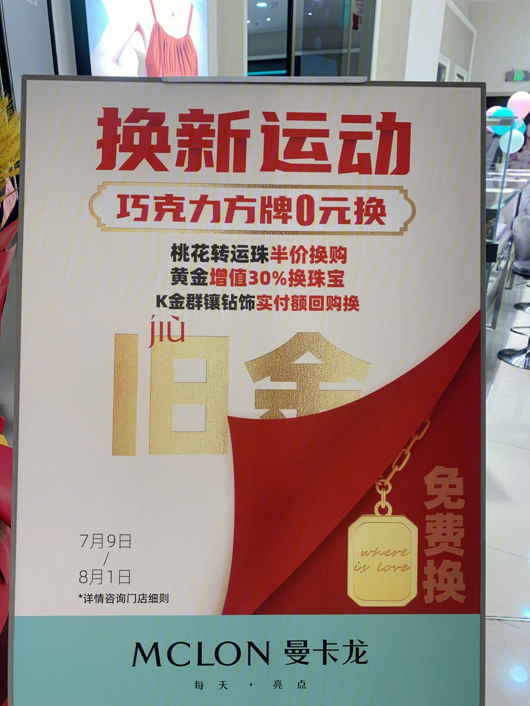怎么换新币划算(怎么把新币换成人民币)