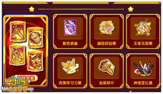 星光币能兑换什么(星光兑换星币直播平台)