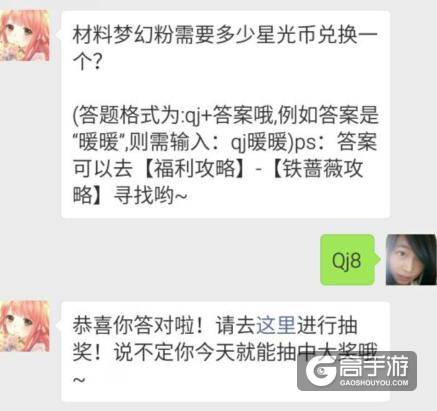 星光币能兑换什么(星光兑换星币直播平台)