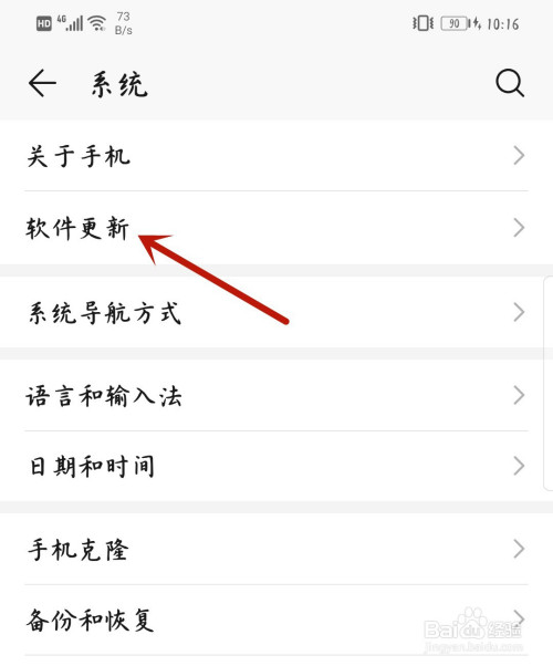 为什么更新不了软件(软件更新不了是什么原因)