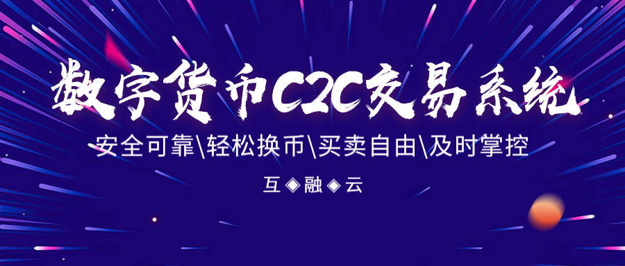 区块链资产兑换(区块链里的钱怎么提现)
