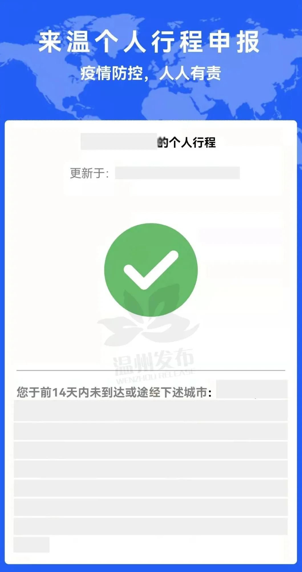 新上线的币如何炒(新币上线时最快买进的方法)