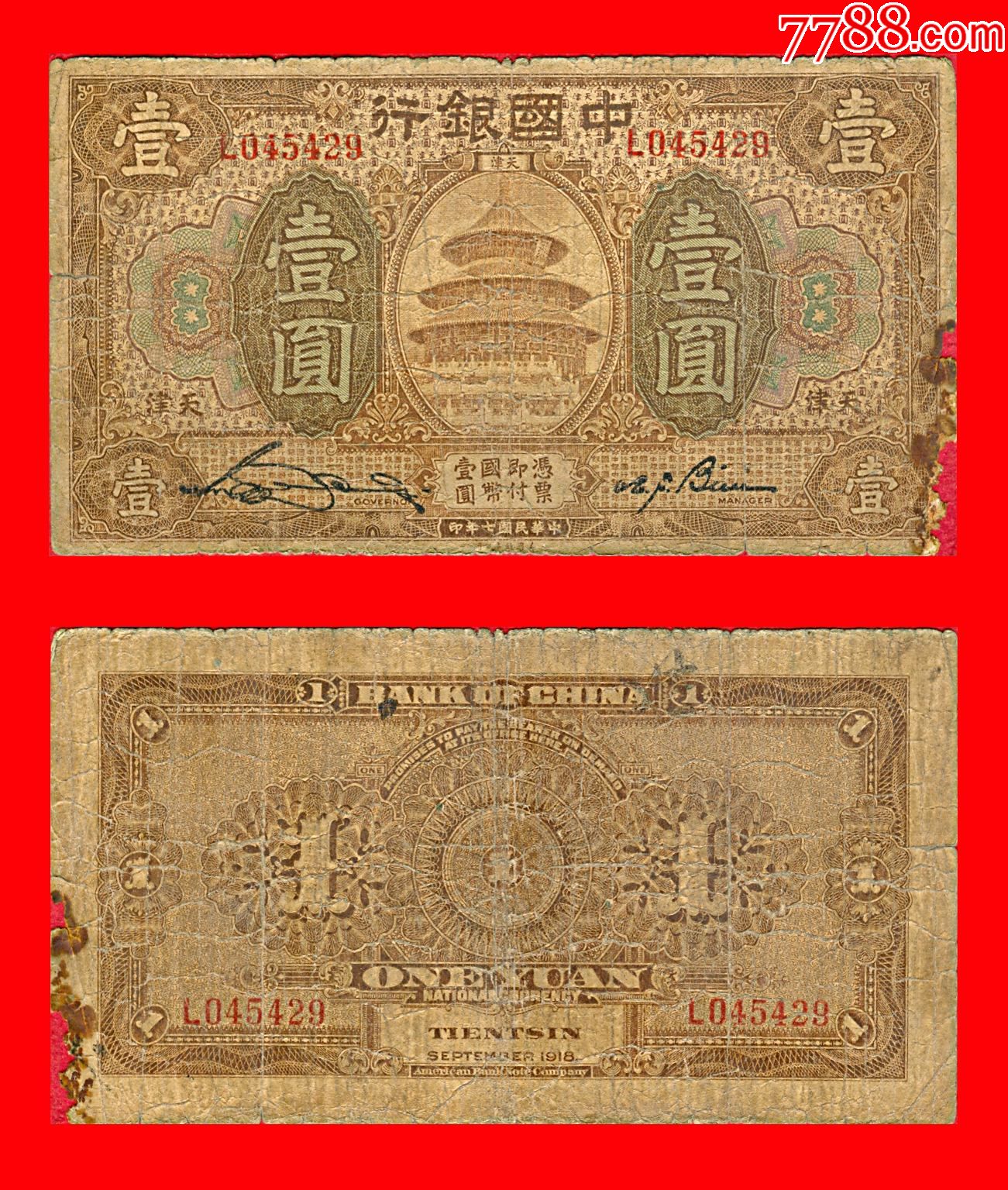 什么叫法币(什么是法币 什么是币币)