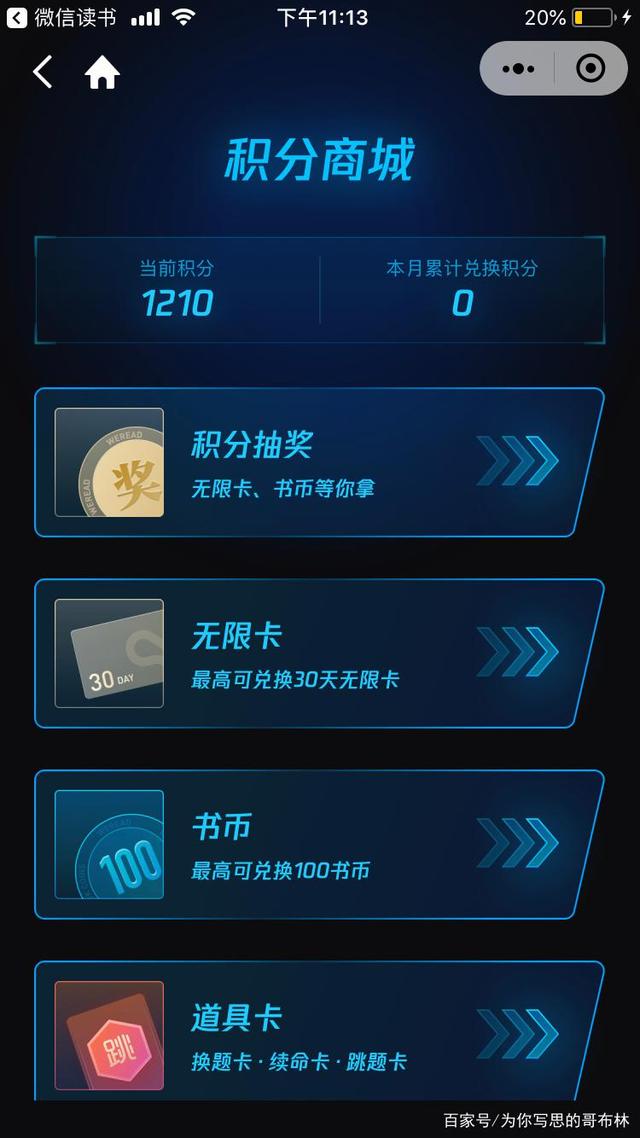 如何玩转为币(币币转换怎么实现的)