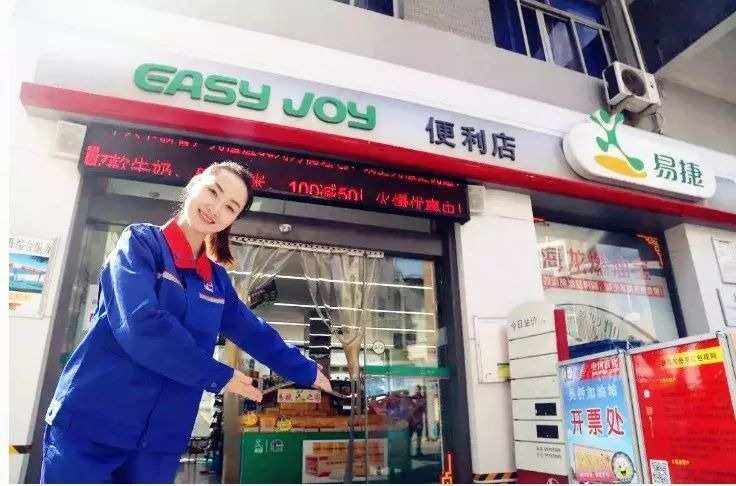 易捷币怎么用(易捷币换什么最划算)
