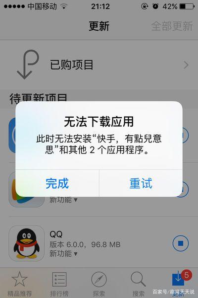 为什么软件更新不了(为什么软件更新不了了)