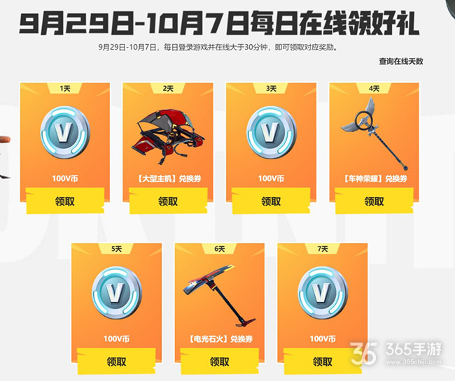 v币是什么(v币是什么平台软件)