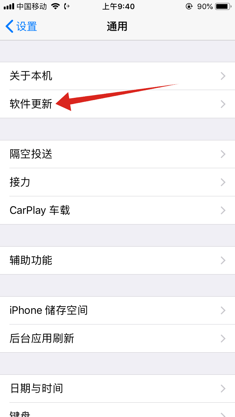 为什么更新不了软件(苹果手机为什么更新不了软件)