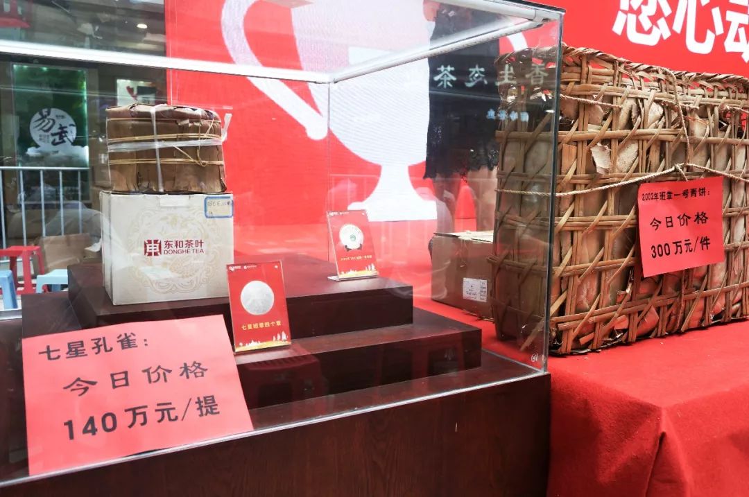 普洱币怎么交易(普洱币现在什么价格)