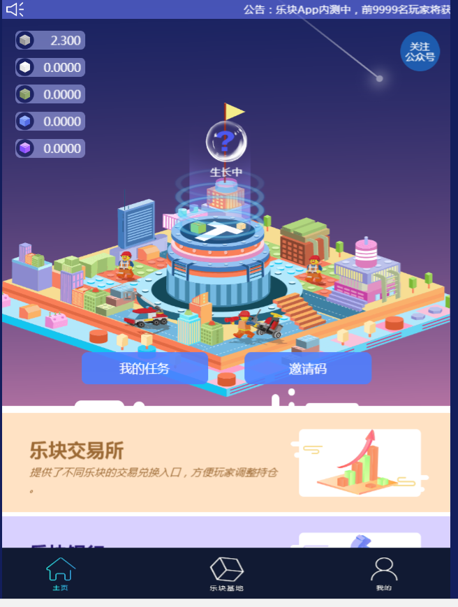 币圈空投是什么意思(币圈的空投是什么意思)