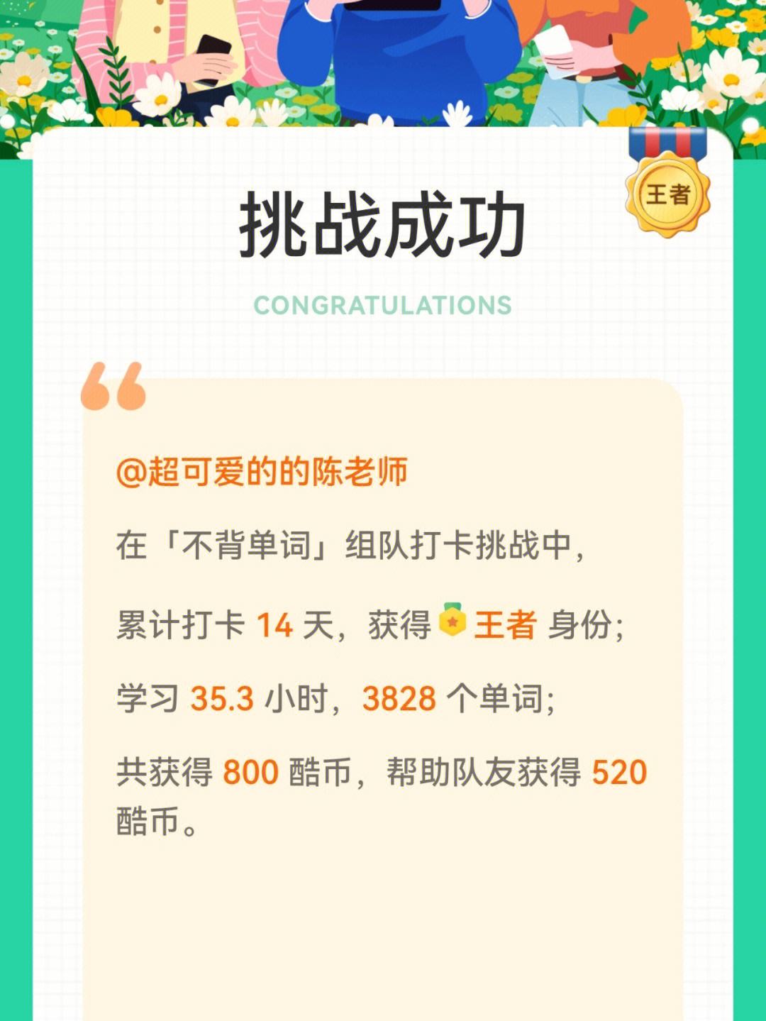 酷币有什么用(酷币是哪个平台的)