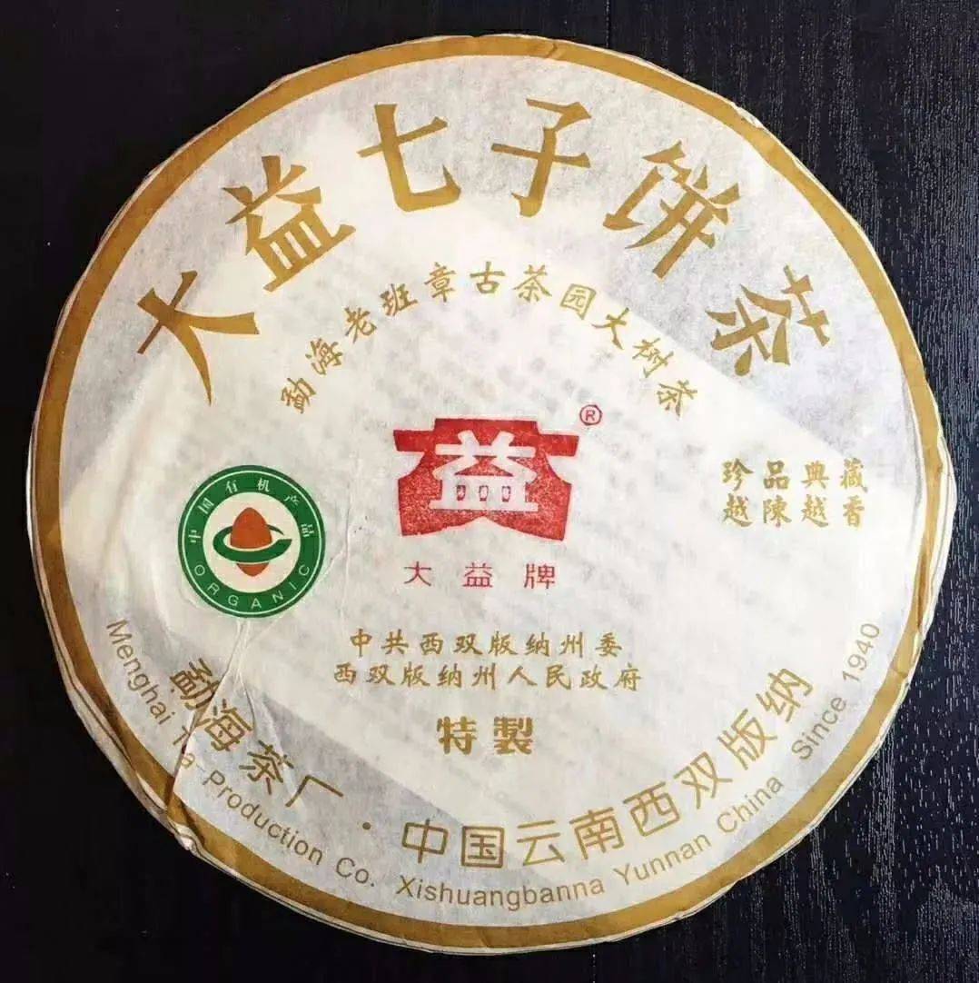 普洱币怎么交易(普洱币怎么交易赚钱)