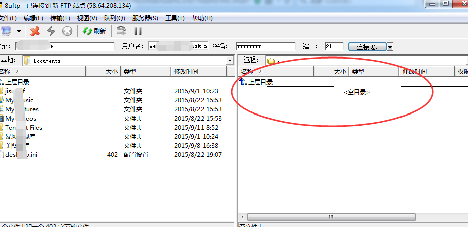 什么是软件根目录(什么是软件根目录和软件)