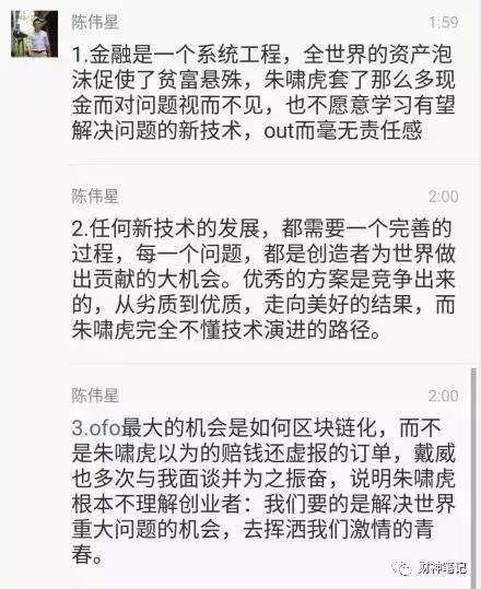 炒币什么意思(炒币什么意思聊天)