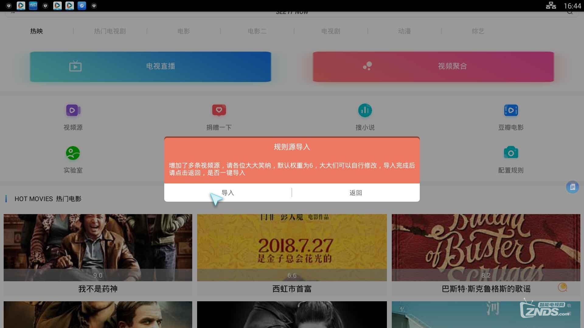 什么软件可以看视频(什么软件可以看视频赚钱提现到微信)