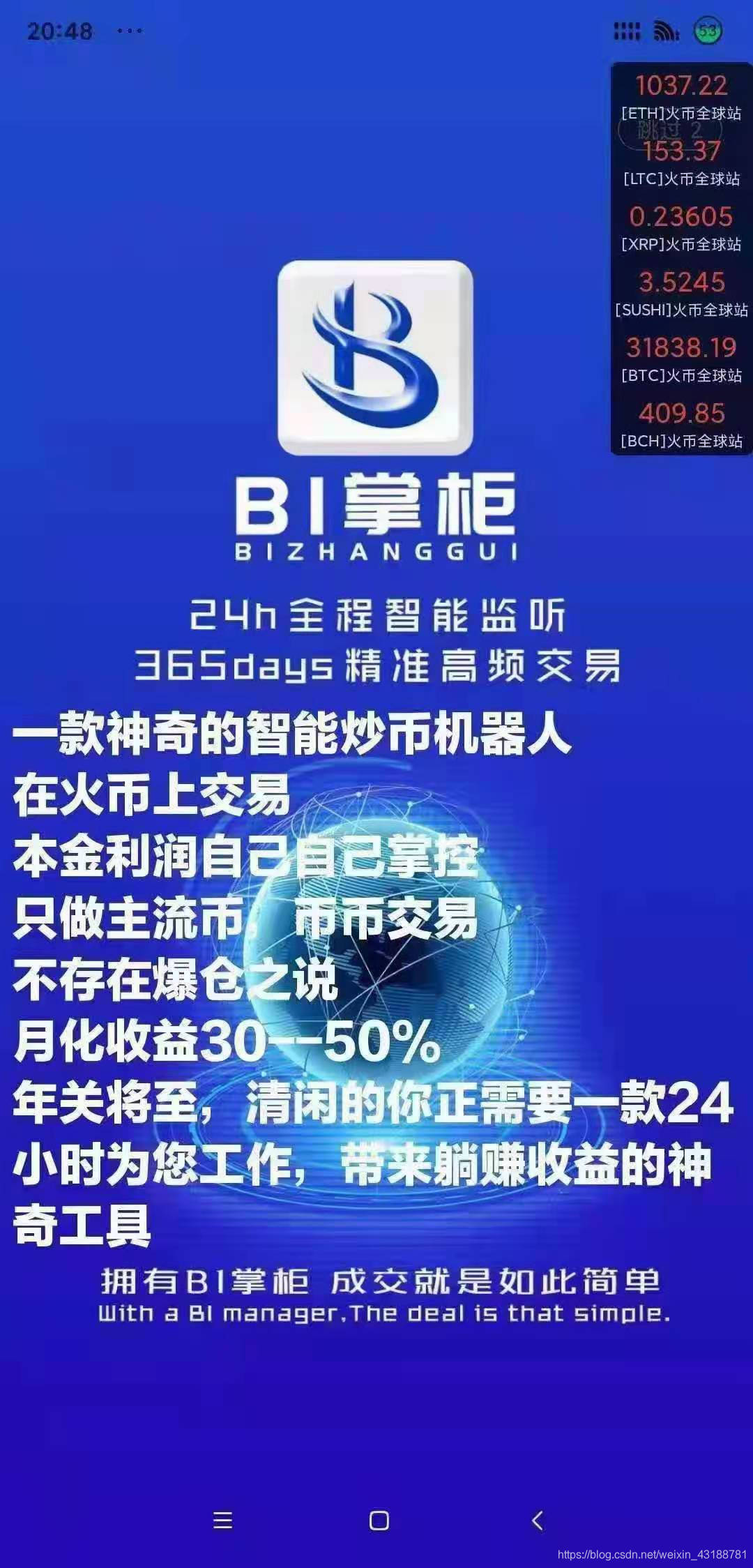炒币如何看盘(炒币怎么看涨跌)