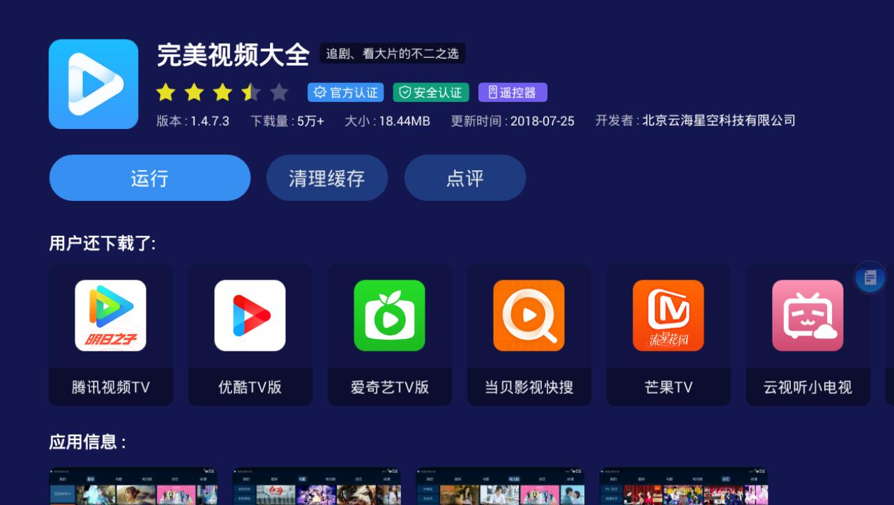什么软件可以看视频(什么软件可以看视频赚钱提现到微信)