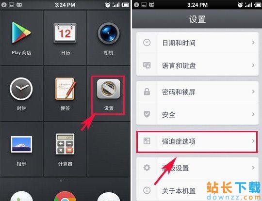 用什么软件可以隐藏软件(用什么软件可以隐藏软件不显露在手机上)