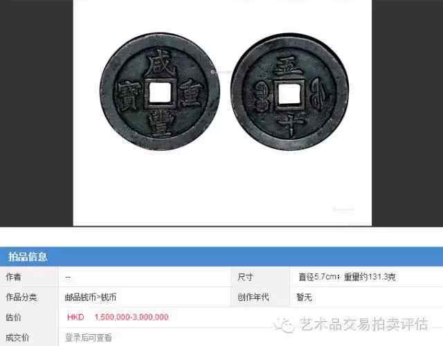 母币是什么意思(母币是什么样子的)