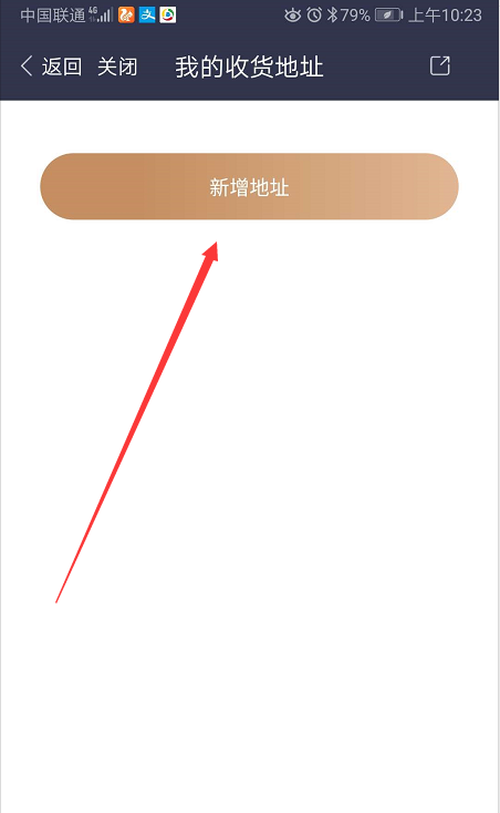 提币地址怎么弄(提币地址怎么弄出来)