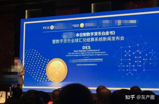如何炒数字币(炒数字币赚佣金可靠吗)