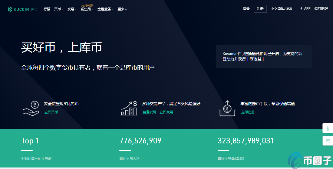 如何买币(如何买币种)