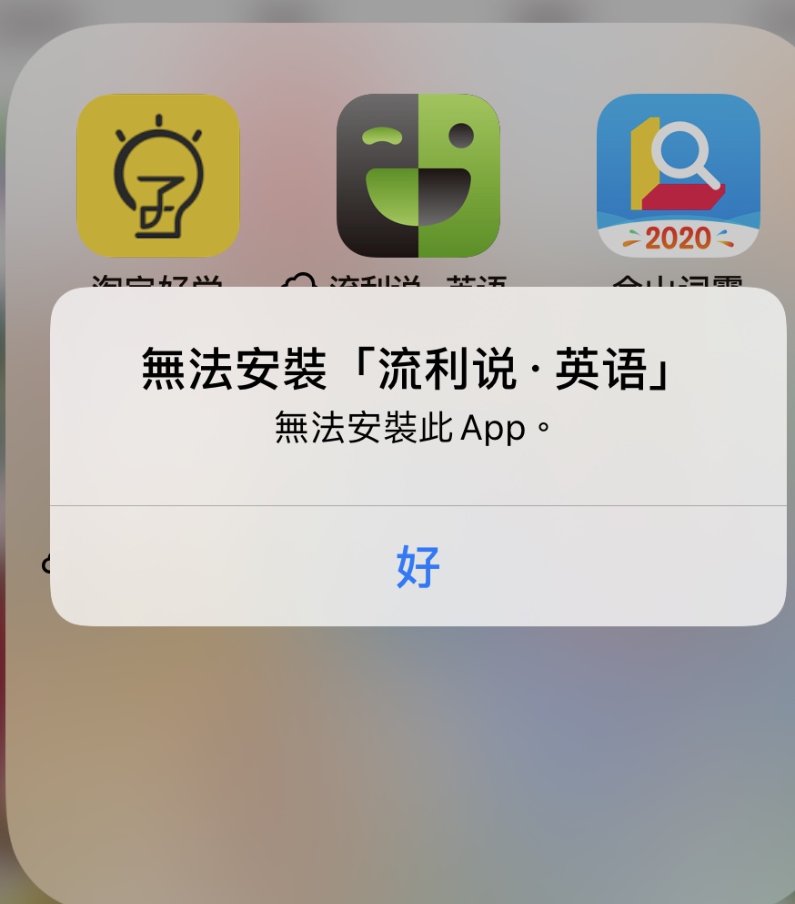 为什么软件更新不了(为什么软件更新不了oppo)