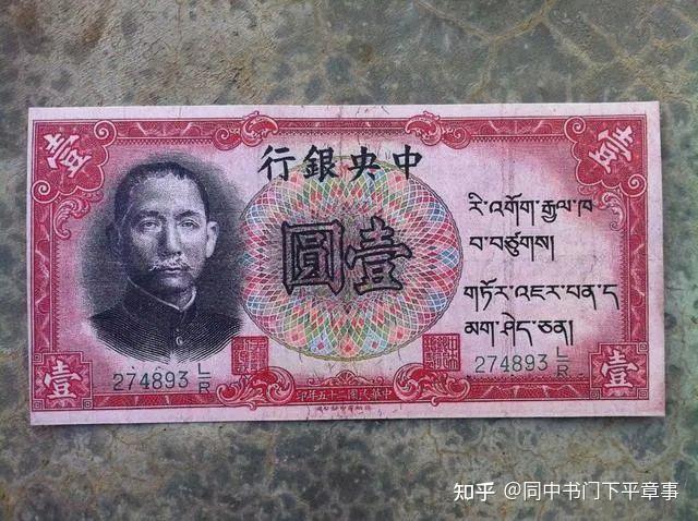 什么叫法币(什么叫法币点对点交易呢)