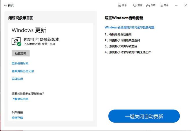 为什么软件更新不了(为什么软件更新不了oppo)