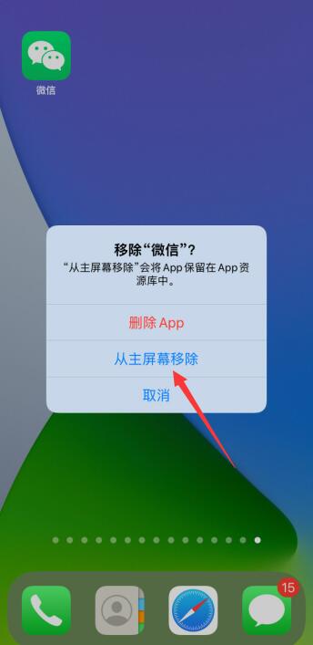 有什么隐藏软件的软件(有什么隐藏软件的软件好用)