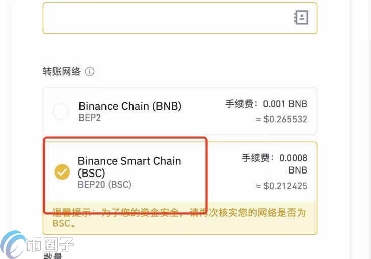 提币地址怎么弄(提币地址怎么弄到微信)