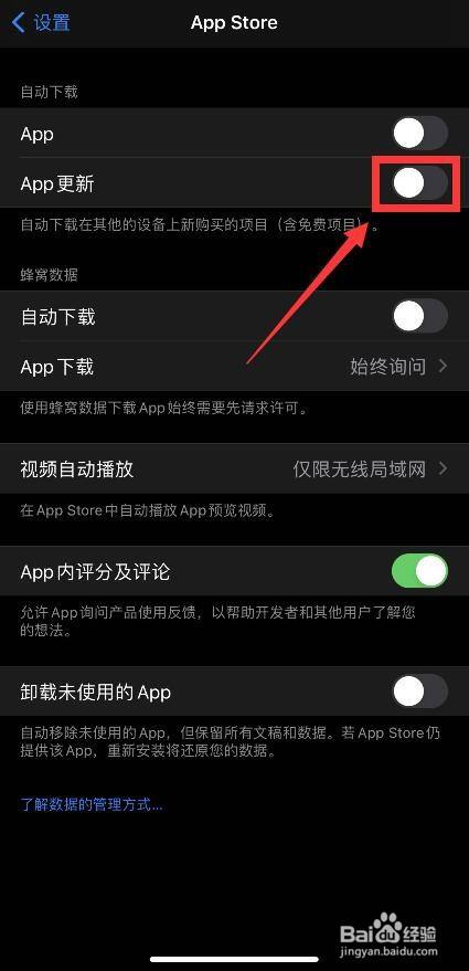为什么更新不了软件(为什么更新不了软件版本)