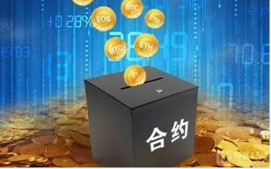 什么是合约交易(什么是合约交易,合约交易的特点)