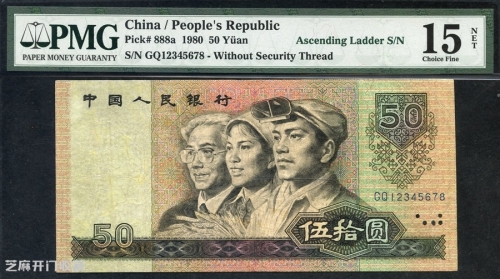 币别是什么(币别cny什么意思)