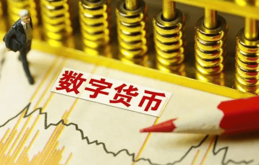 电子货币如何交易(电子货币如何交易?)
