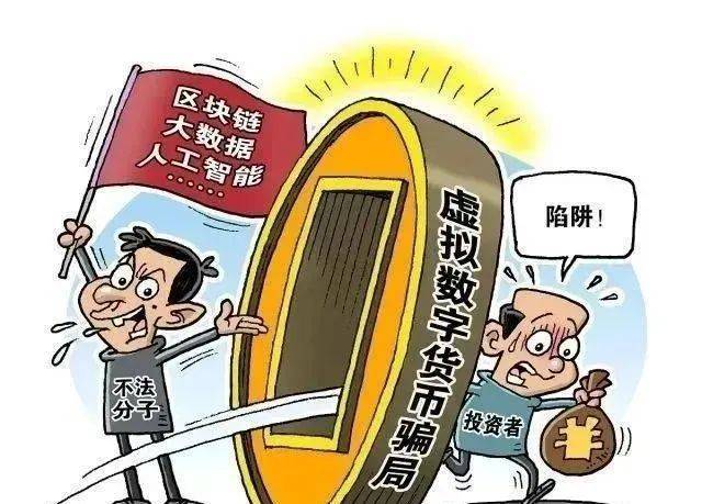 炒币要了解什么基础知识(炒币要了解什么基础知识呢)