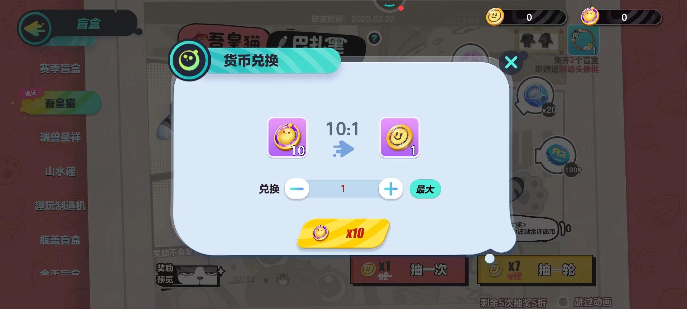 币蛋网怎么样(币蛋交易所可靠吗)