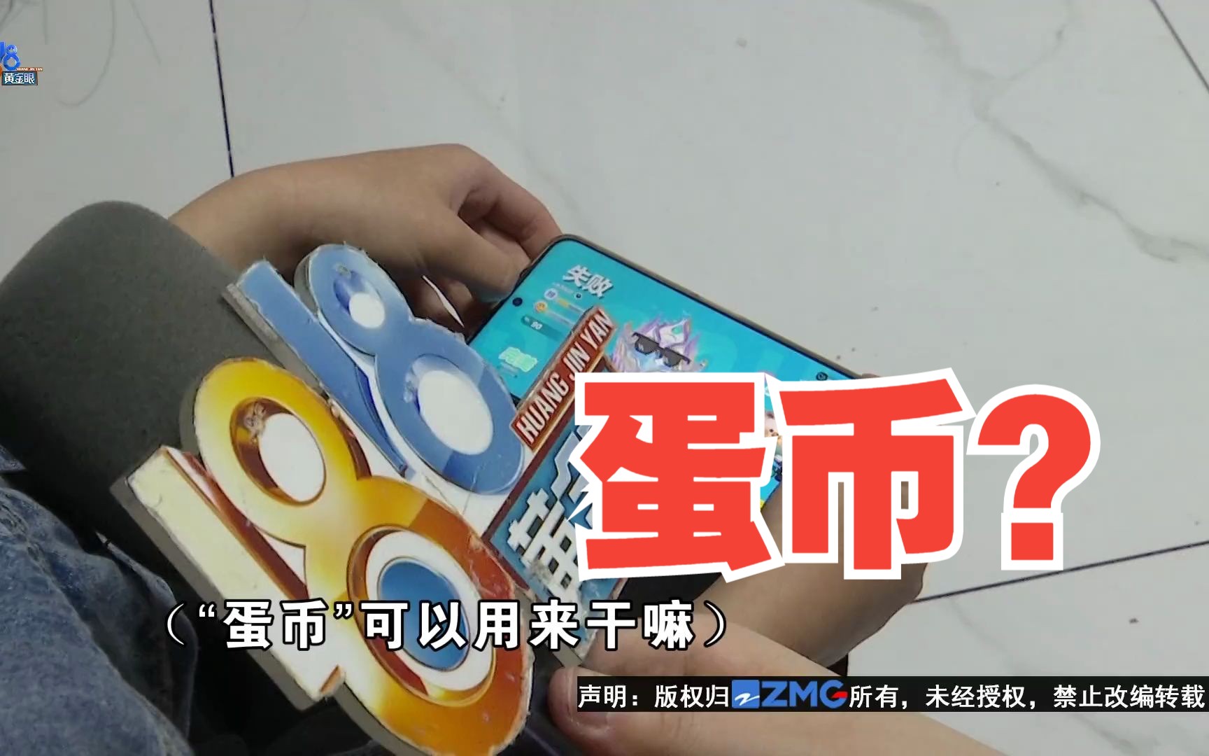 币蛋网怎么样(币蛋交易所可靠吗)