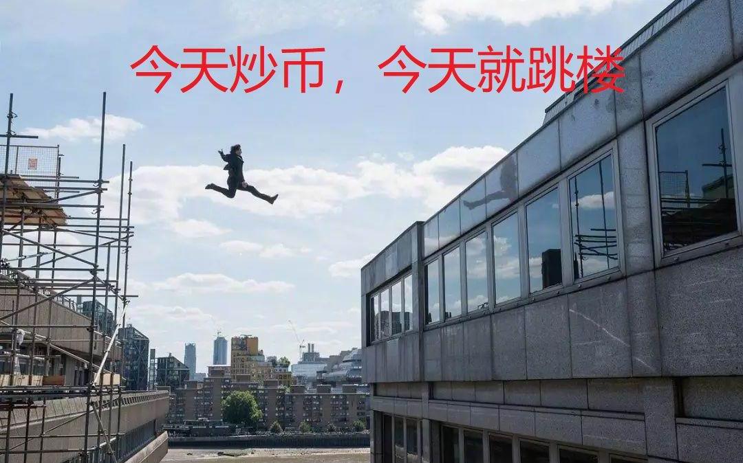 炒币什么意思(炒币什么意思?)
