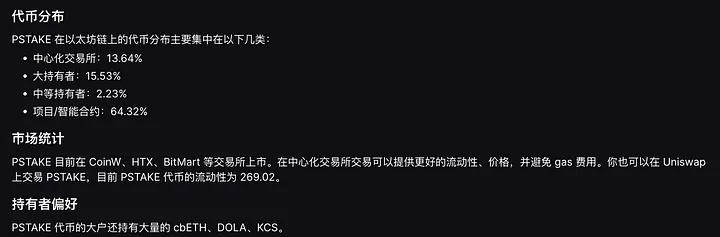 binance怎么读(binance英语怎么读)