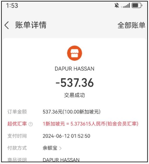 什币网正规吗(什币网关闭了怎么办)