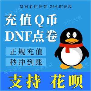 扣币怎么用(自动扣快币怎么关闭)