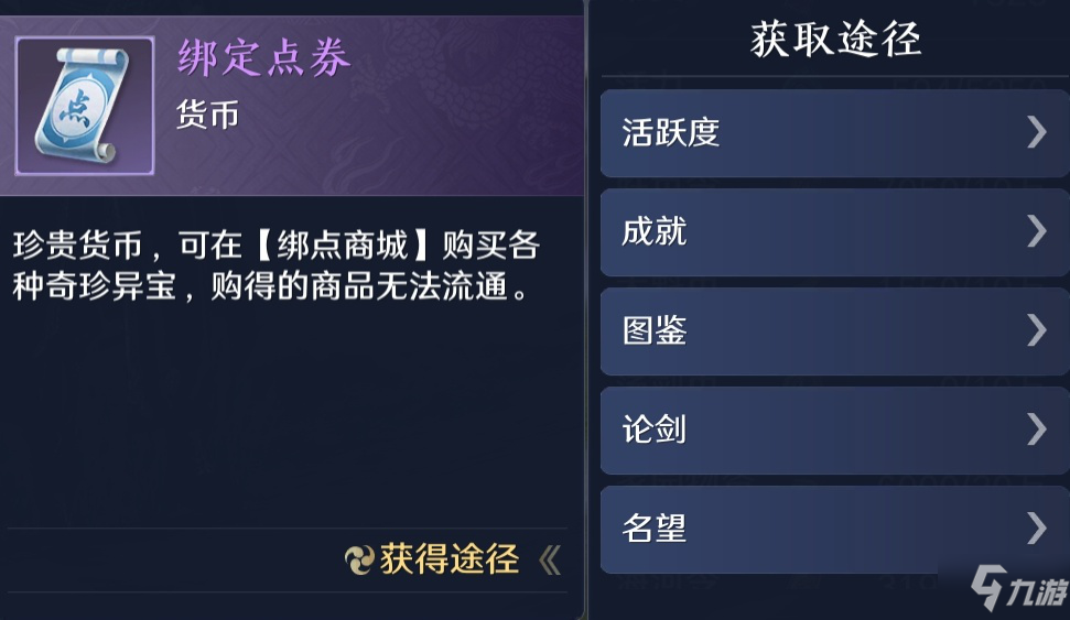 天涯币如何交易(天涯vip账号出售平台)