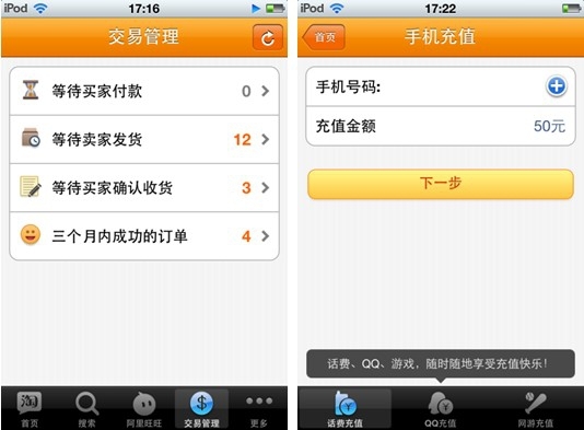 天涯币如何交易(天涯vip账号出售平台)