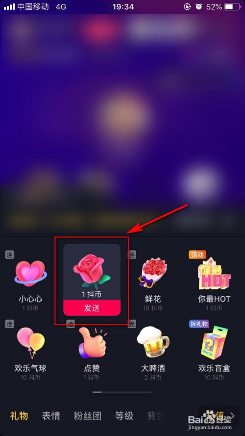 斗币有什么用(斗币是怎么来的)