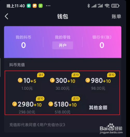 斗币有什么用(斗币是怎么来的)