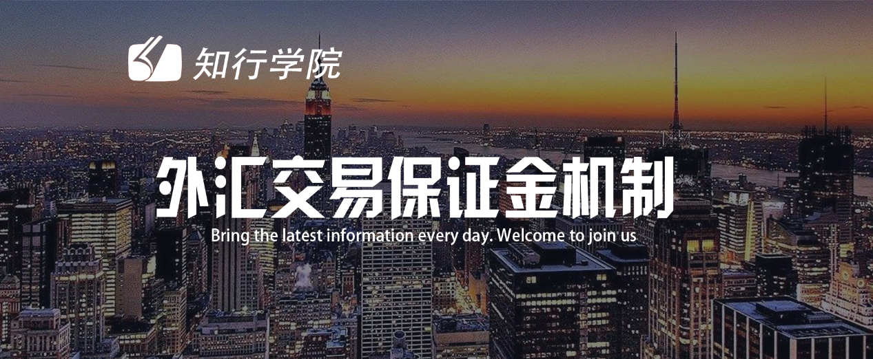 交易是什么(天冀支付交易是什么)