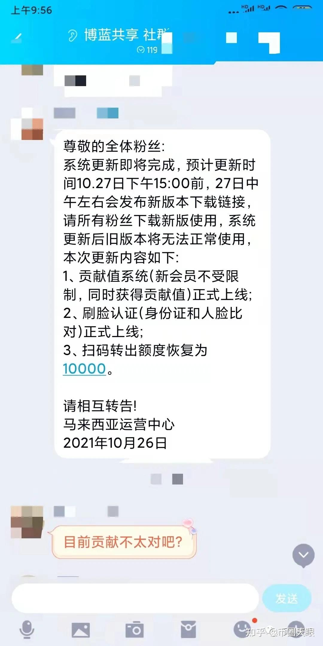币圈怎么刷号(币圈怎么才能赚到钱)