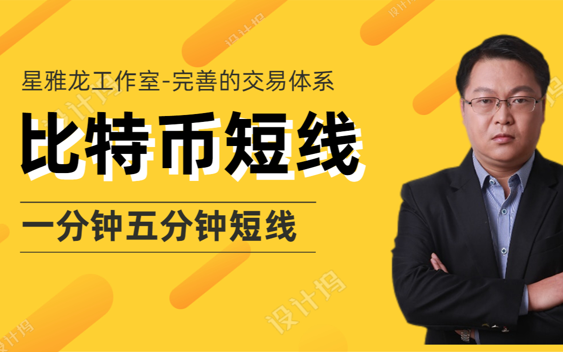 怎么样炒币(怎么样炒币才快速赚钱)